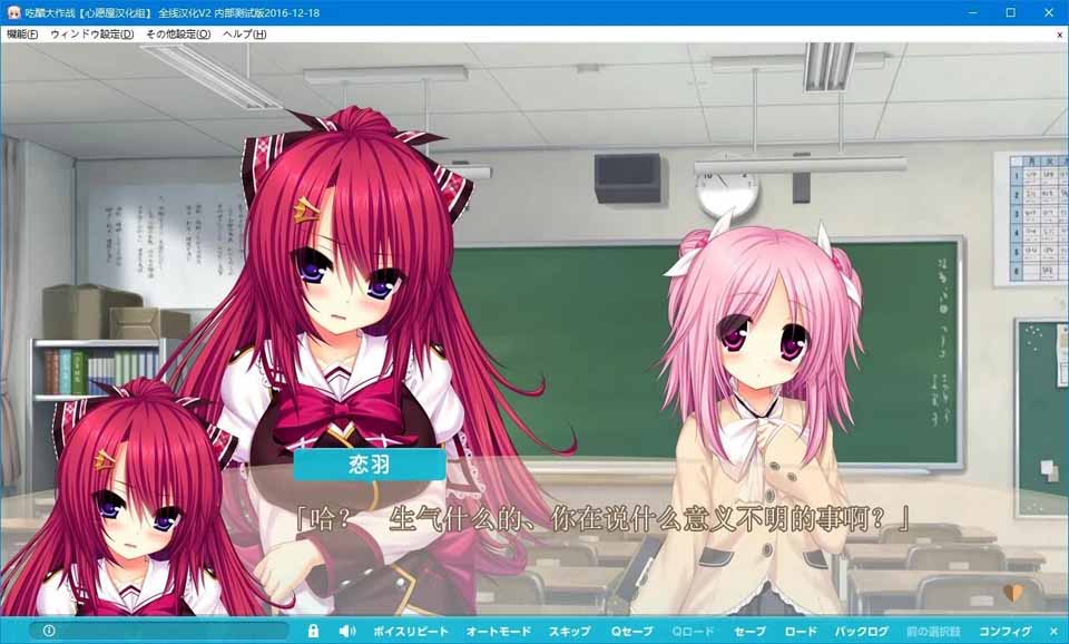 图片[3]-R3595 【汉化硬盘版】吃醋大作战-1288游戏网