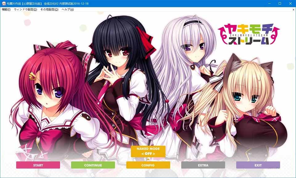 图片[1]-R3595 【汉化硬盘版】吃醋大作战-1288游戏网