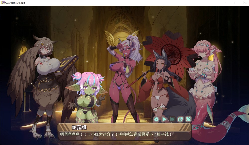 图片[2]-伊甸守护者 密林之拥V1.7 官方中文步兵版[3.3G】-1288游戏网