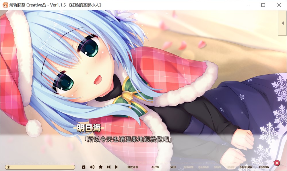 图片[3]-常轨脱离Creative凸 官方中文版+全CG存档[新作][5.6G]-1288游戏网