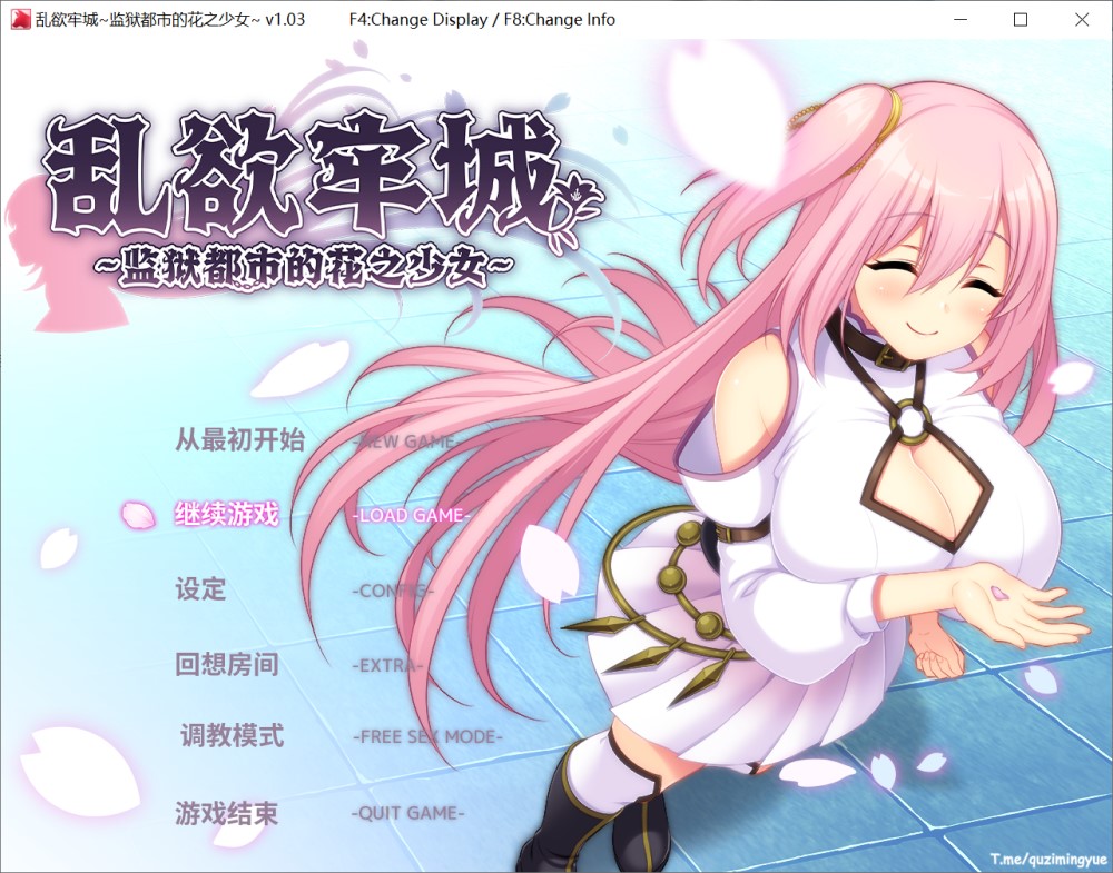 图片[1]-乱欲牢城~监狱都市的花之少女~V1.03 官方中文步兵版+存档[更新/CV][4.6G]-1288游戏网