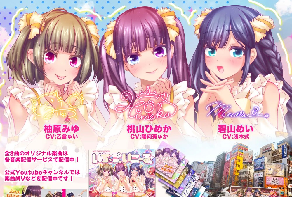 图片[1]-偶像演唱会☆Under Ichigo 淫乱偶像想和经纪人玩 官方中文版[新作] [3.4G]-1288游戏网