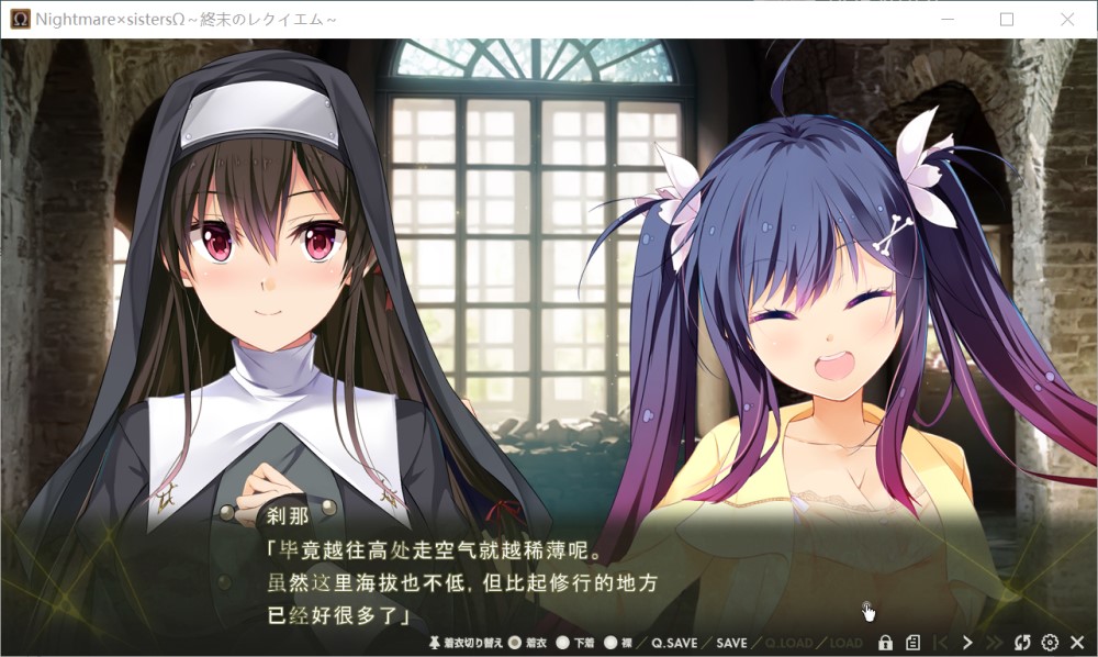 图片[2]-Nightmare×sistersΩ～终末镇魂曲～ AI汉化版+CG存档 [新作] [4.5G]-1288游戏网