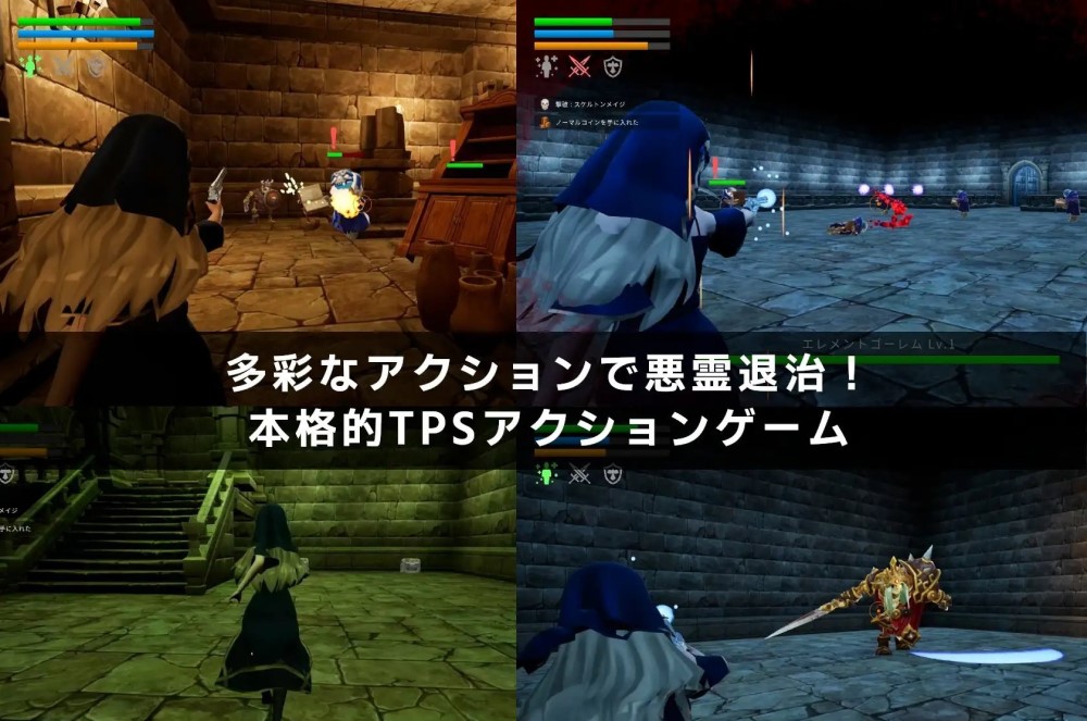 图片[2]-枪与退魔的流浪修女 官方中文版[新作][770M]-1288游戏网