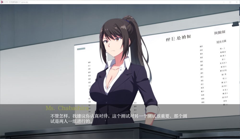 图片[1]-实力至上主义的教室:红色奏鸣曲 COTE: Red Sonata v0.17.2 AI汉化版[2.8G]-1288游戏网