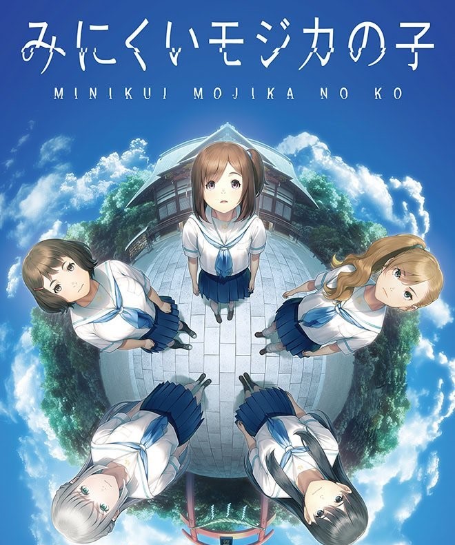图片[1]-丑小鸭与文字祸 官方中文步兵版+全CG存档[新作][2.9G]-1288游戏网