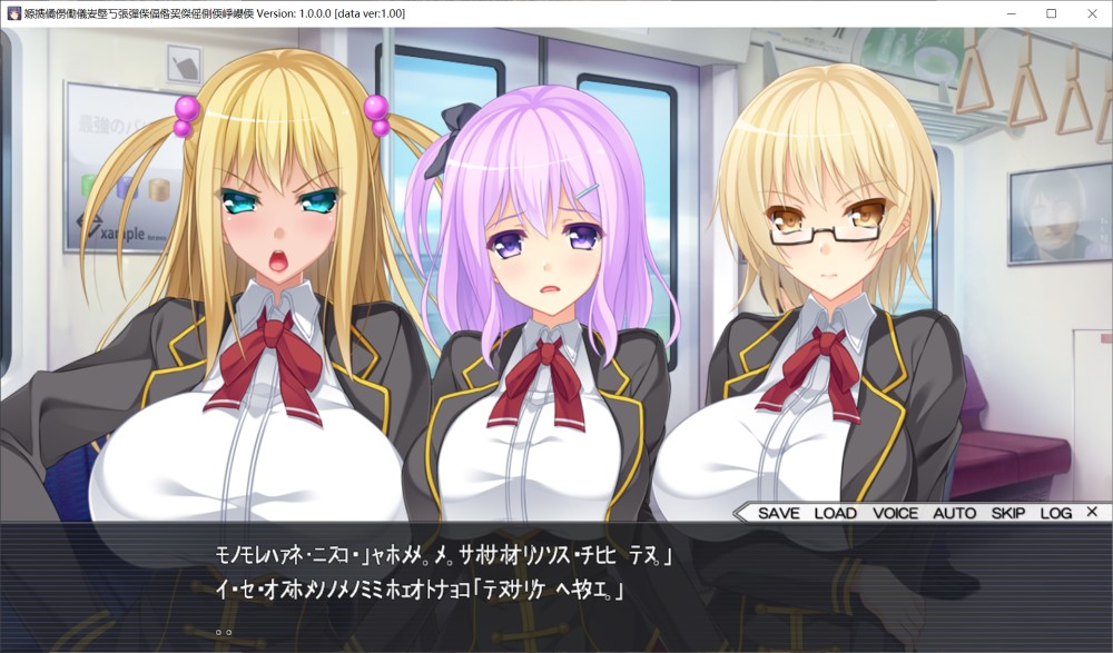 图片[1]-巨乳星乱学园～处女们停不下来的腰技～AI汉化版+全CG存档[新汉化][1.7G]-1288游戏网