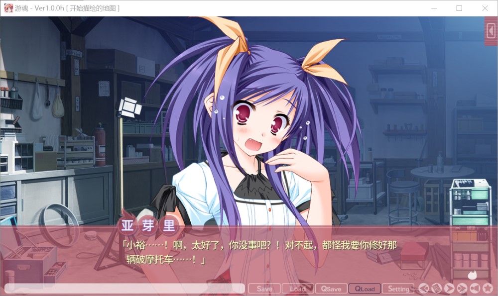 图片[1]-游魂-Kiss on my Deity-/タユタマ -Kiss on my Deity-/STEAM官方中文[6G]-1288游戏网