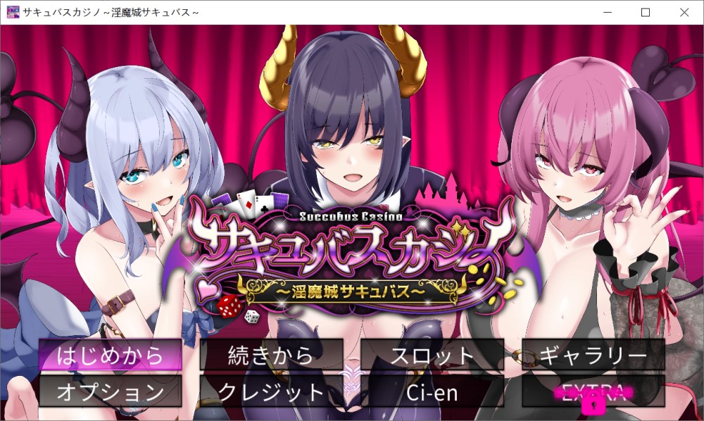图片[1]-魅魔赌场 – 魅魔娼妓城堡 V1.09 [4.7G]-1288游戏网