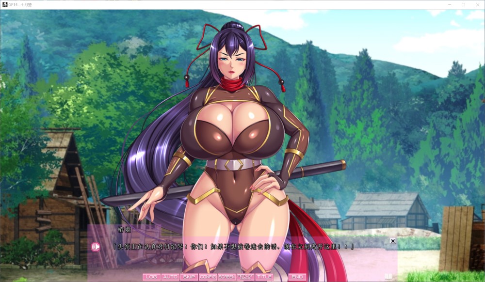 图片[2]-怀魔的女忍者 AI汉化版+全CG存档[新汉化][1.7G]-1288游戏网