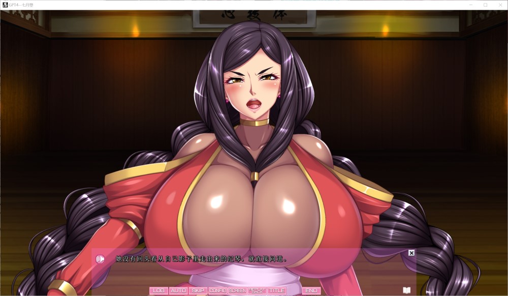 图片[1]-怀魔的女忍者 AI汉化版+全CG存档[新汉化][1.7G]-1288游戏网