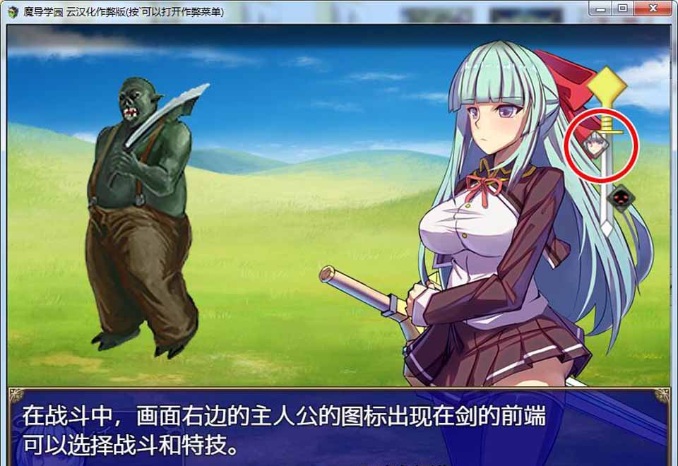 图片[3]-R3604 魔导学园！汉化作弊完结版+全CG【新汉化/战斗H/全CV/1.5G】-1288游戏网