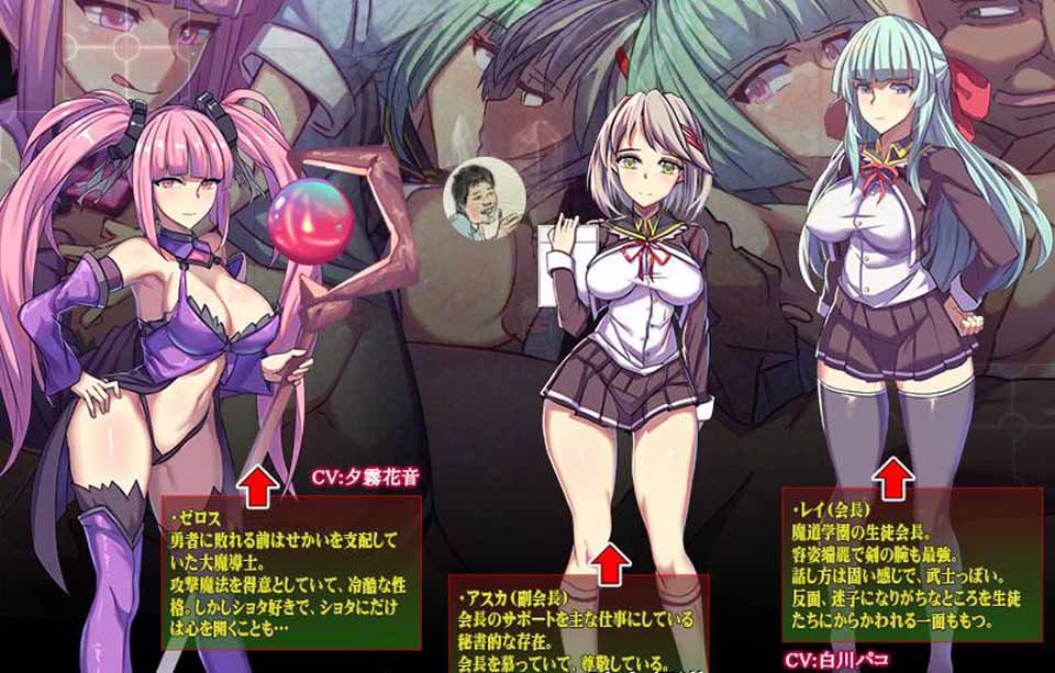 图片[2]-R3604 魔导学园！汉化作弊完结版+全CG【新汉化/战斗H/全CV/1.5G】-1288游戏网