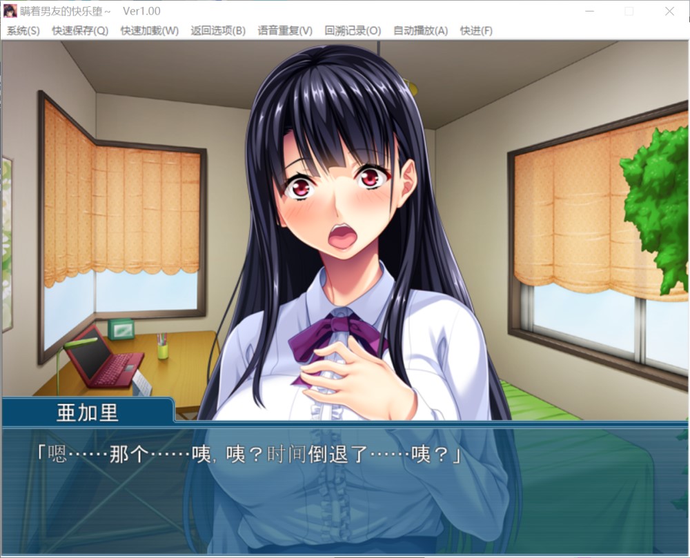 图片[2]-瞒着男友享受堕落的快乐！亚莉莎隐藏的种附痴育[400M]-1288游戏网