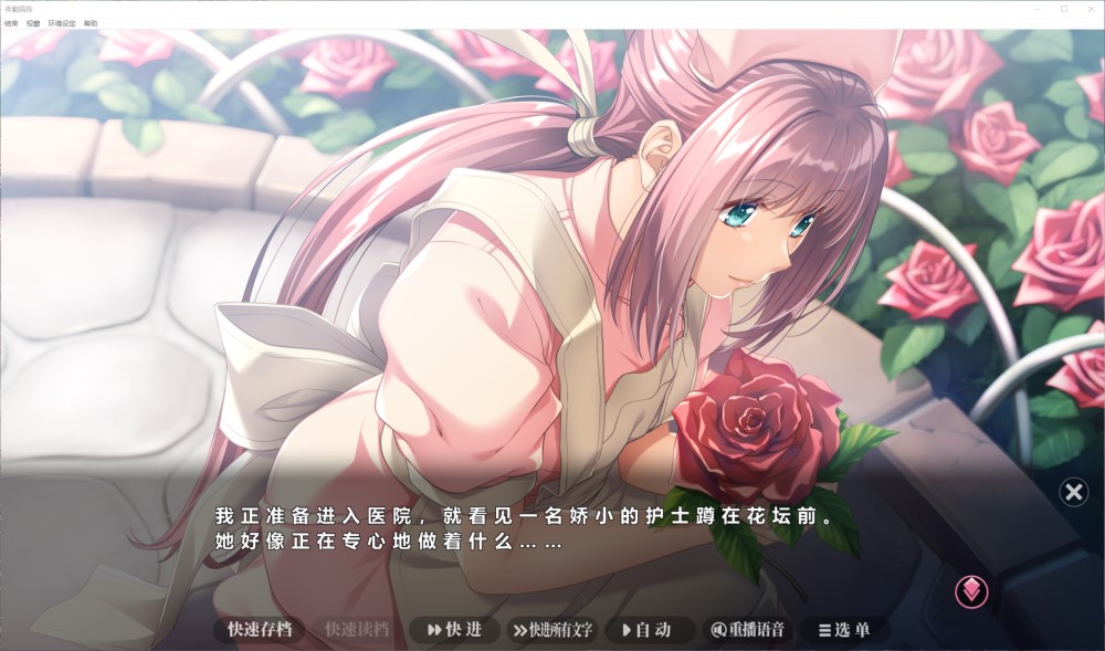 图片[2]-夜勤病栋 重制版 官方中文版[4.5G]-1288游戏网