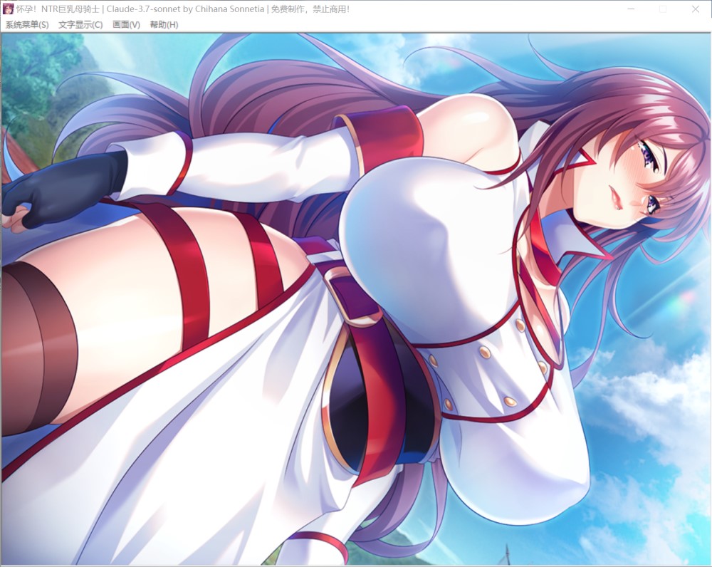 图片[2]-怀孕！NTR巨乳母骑士 AI汉化版+全CG存档[新汉化][690M]-1288游戏网