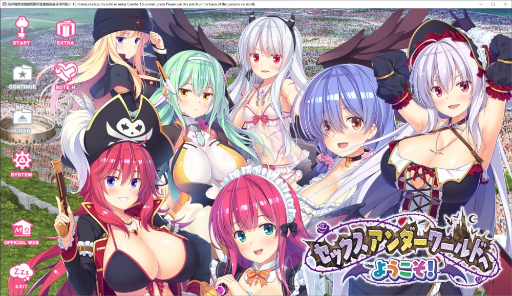 图片[1]-欢迎来到赢乱地下世界！AI汉化版+全CG存档[新汉化][5.7G]-1288游戏网