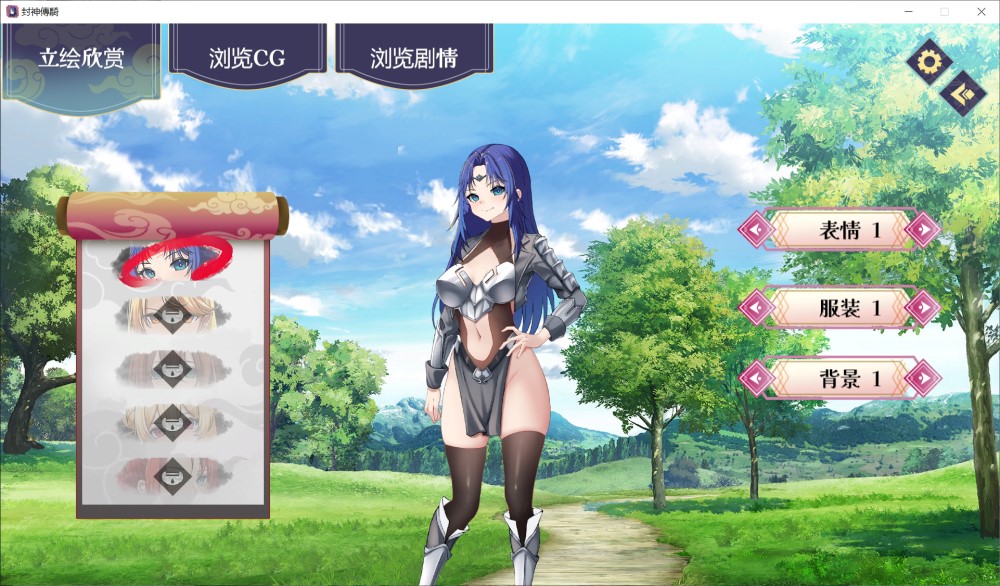 图片[2]-封神传骑：猎艳打神鞭 官方中文版[新作][3.3G]-1288游戏网