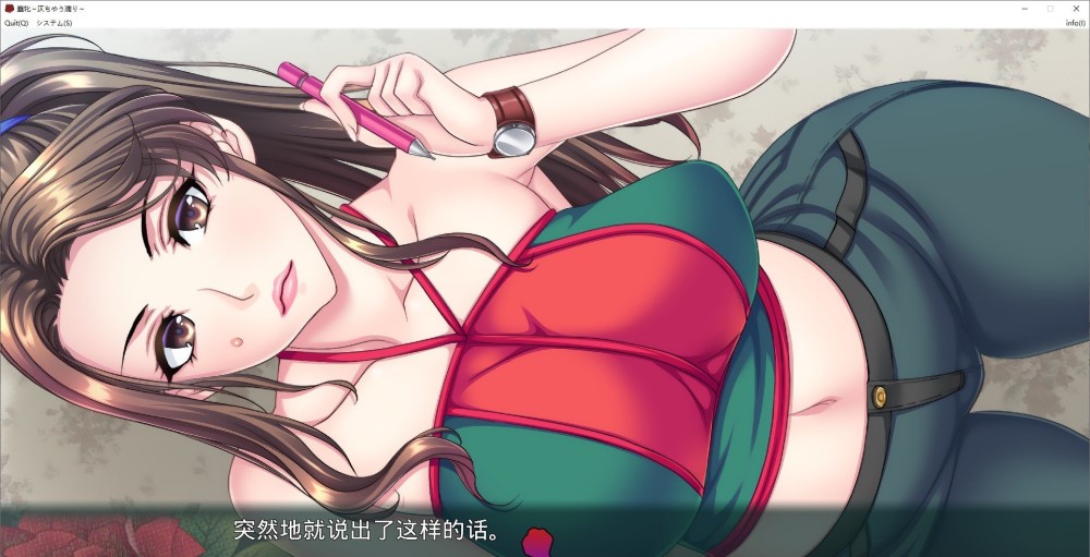 图片[2]-蠢牝～银汁滴漏 AI汉化版+全CG存档[新汉化][2.4G]-1288游戏网