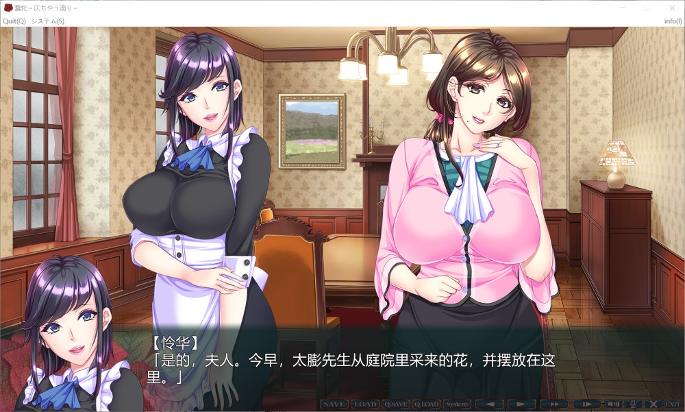 图片[1]-蠢牝～银汁滴漏 AI汉化版+全CG存档[新汉化][2.4G]-1288游戏网