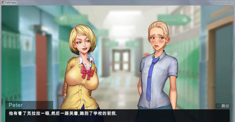 图片[1]-R3610 太妃物语！Ver2.2.0B 大帝国精翻汉化版【巨大更新/1.35G】-1288游戏网