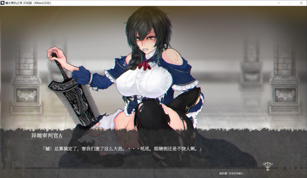 图片[2]-魔女复仇之夜 Ver1.07 完整汉化魔改步兵版+存档+作弊[2.5G]-1288游戏网