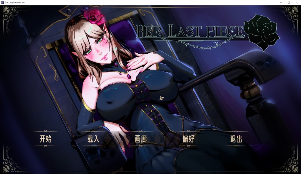 图片[1]-蚀心拼图V1.1.024 官方中文步兵版[新作][1.7G]-1288游戏网