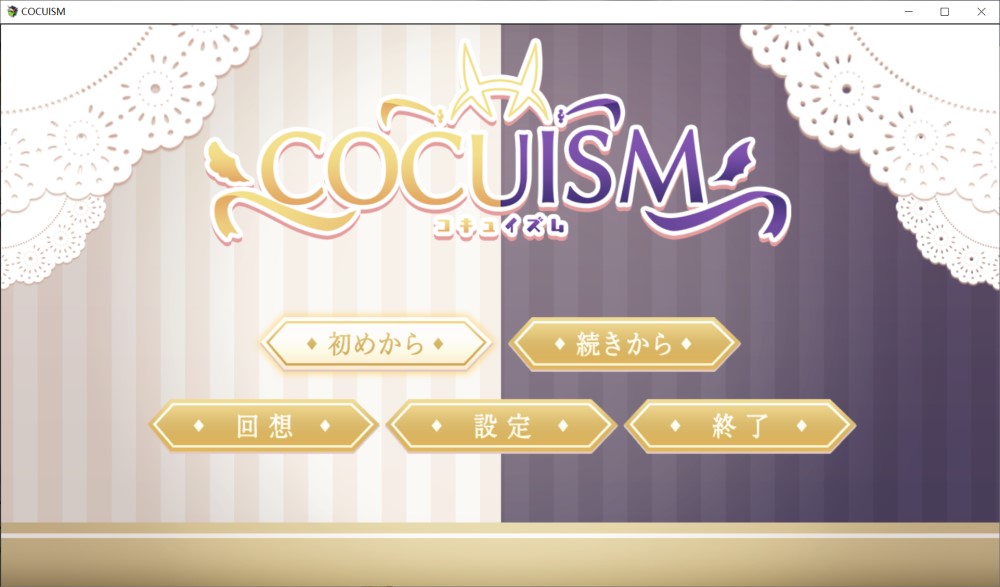 图片[1]-COCUISM 挂载AI汉化版+存档[新汉化][1.5G]-1288游戏网