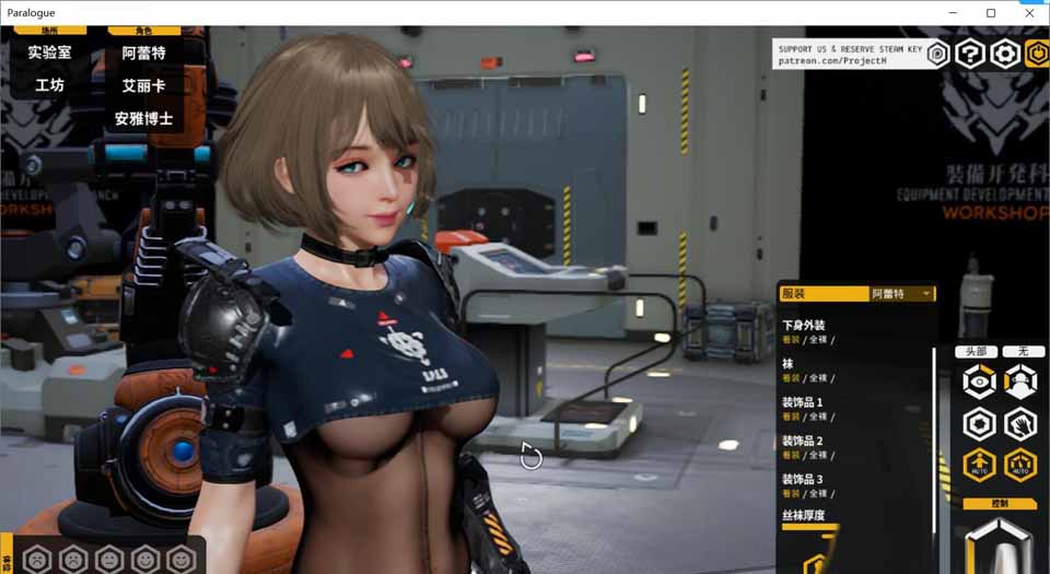 图片[1]-R3613 堕落玩偶：爱欲行动 V0.29 官中步兵版+动画【PC+VR/新怪/27G】-1288游戏网