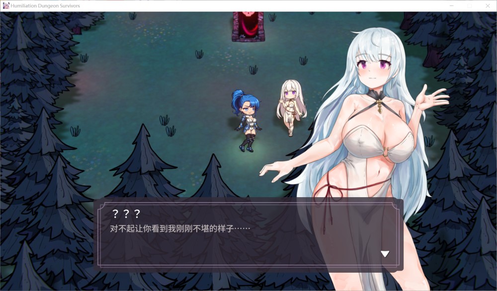 图片[2]-凌辱地牢的幸存者 v0.96 官方中文步兵版[334MB]-1288游戏网