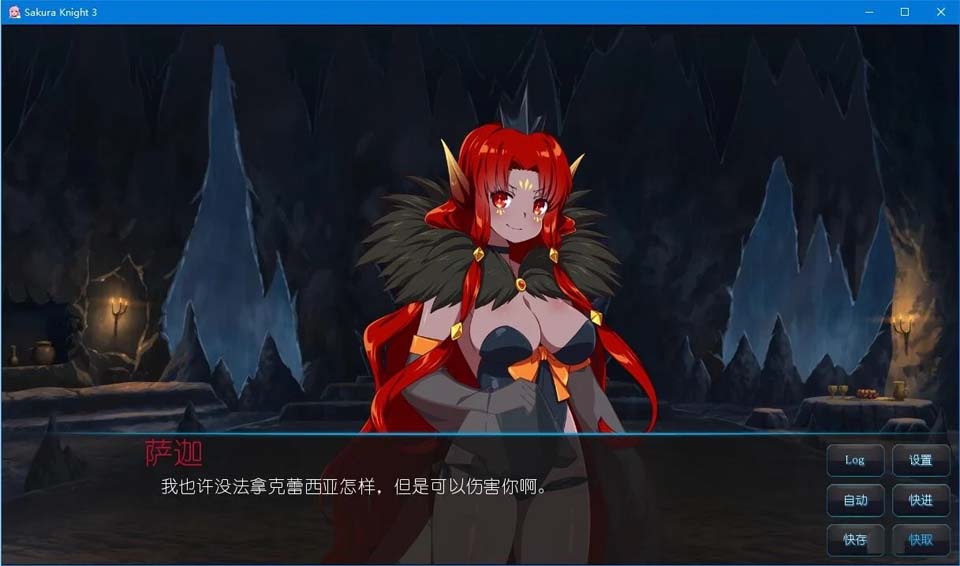 图片[4]-R3616 【官方中文硬盘版】Sakura Knight 3-1288游戏网