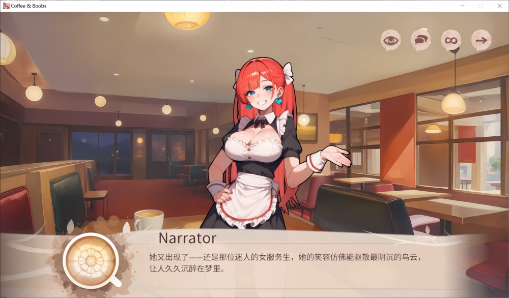 图片[2]-咖啡与欧派 官方中文步兵版 [新作] [1.3G]-1288游戏网