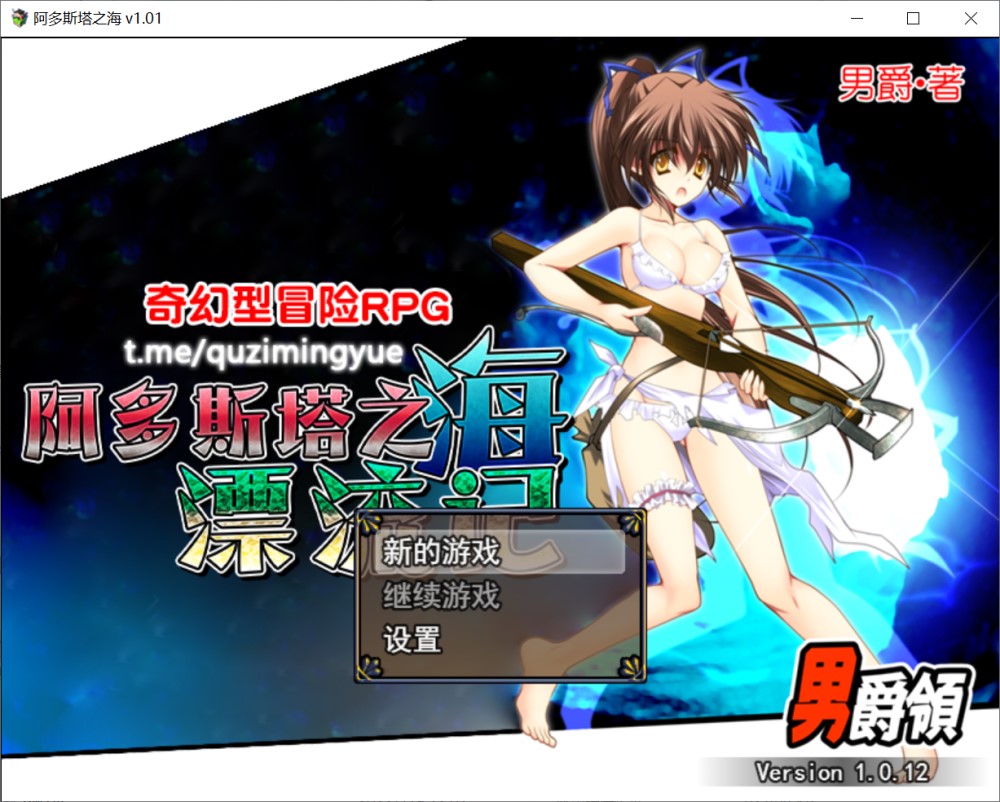 图片[1]-阿多斯塔之海漂流记 STEAM官方中文步兵版+回想[500M]-1288游戏网