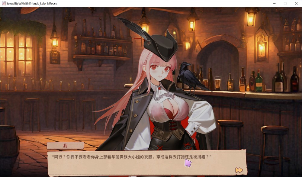 图片[2]-合约女友的一日体验：拉莱尔与里斯 官方中文步兵版 [新作] [3.1G]-1288游戏网