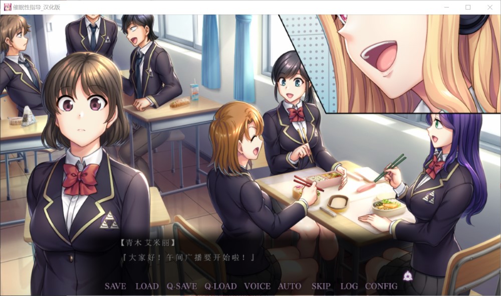 图片[1]-催眠性指導 -Secret Lesson- AI汉化正式版+特典 [5G]-1288游戏网