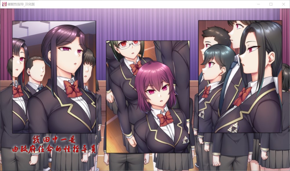 图片[2]-催眠性指導 -Secret Lesson- AI汉化正式版+特典 [5G]-1288游戏网