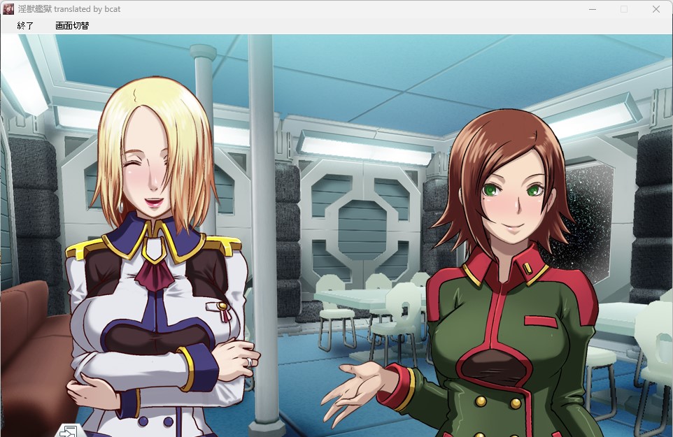 图片[1]-银獣艦獄～DIRTY PRISON SHIP～ AI汉化版+CG存档 2.1G]-1288游戏网