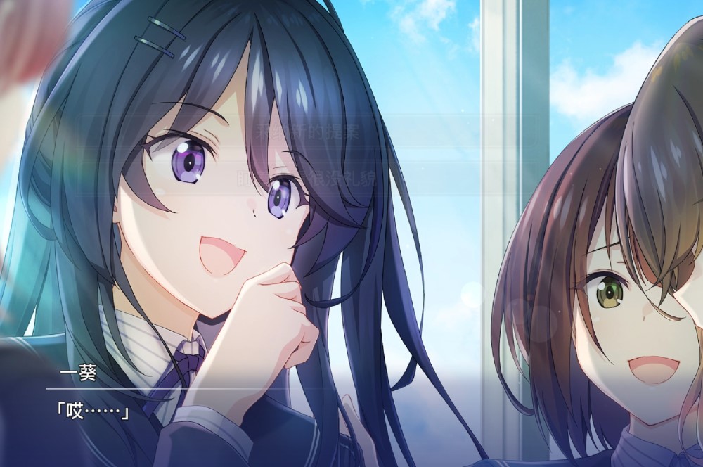 图片[2]-告别回忆 双想 ～Not always true～官方中文版+DLC[3G]-1288游戏网