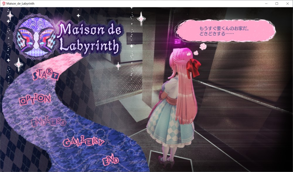 图片[1]-迷宫之家/Maison de Labyrinth/DL官方繁体中文 [1.31G]-1288游戏网
