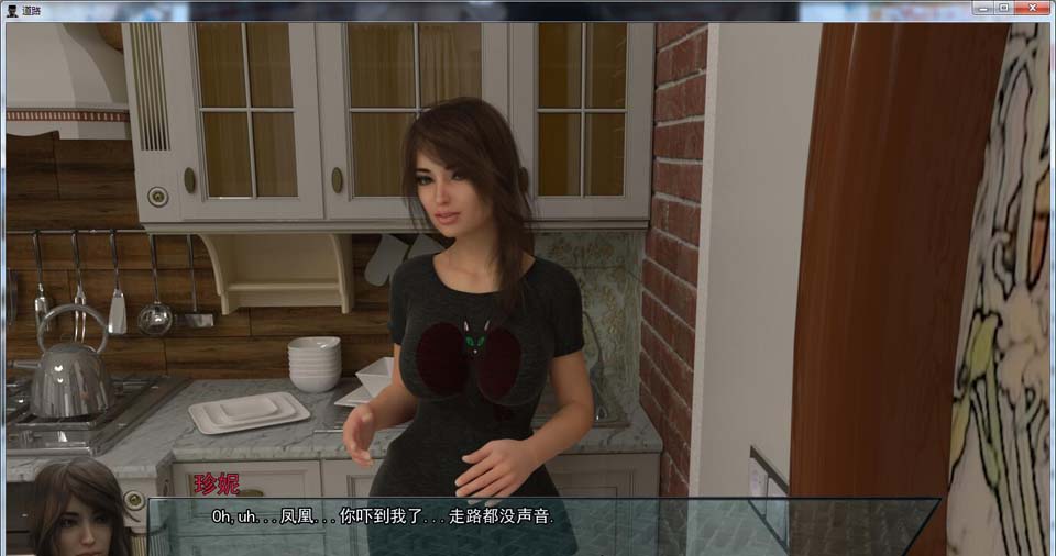 图片[1]-R3620 道路 The Way V0.32a 精翻汉化【8月22更新/PC+安卓/5.9G】-1288游戏网