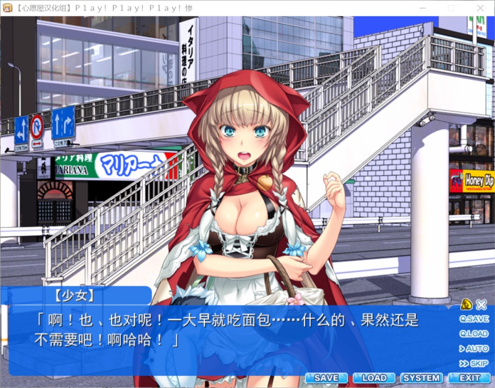 图片[2]-雷普-雷普-雷普-惨 汉化硬盘版[1G]-1288游戏网