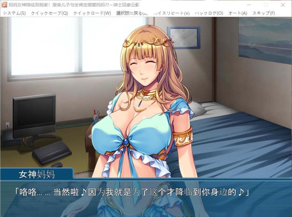 图片[3]-R3621 妈妈女神降临到我家-废柴儿子与全肯定溺爱妈妈 云翻汉化【1G/全CV】-1288游戏网