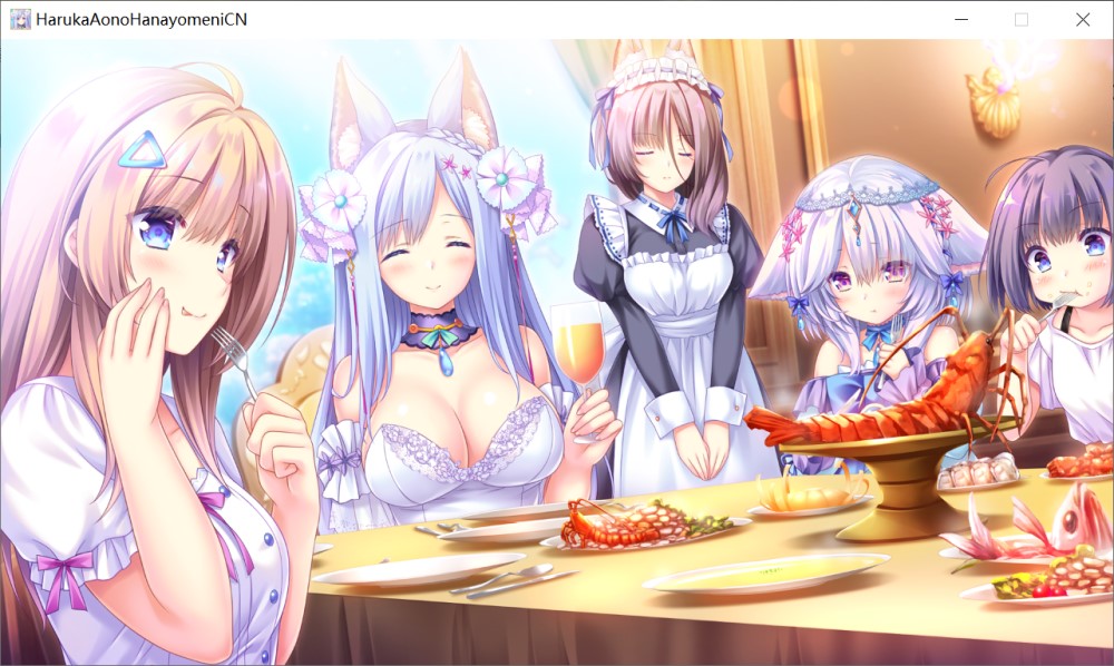 图片[2]-献给蔚蓝之海的新娘 官方中文版+全CG存档[4.8G]-1288游戏网