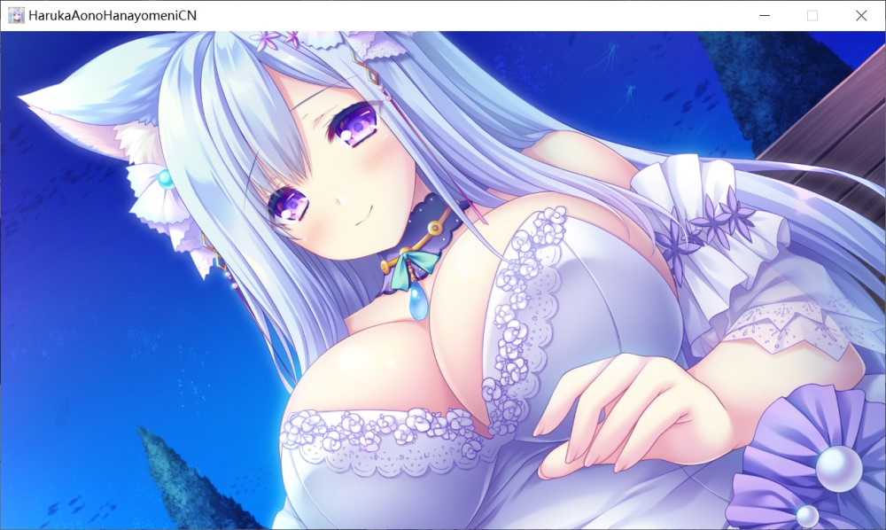 图片[3]-献给蔚蓝之海的新娘 官方中文版+全CG存档[4.8G]-1288游戏网