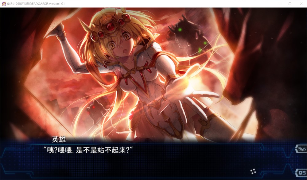 图片[2]-魔法少女消耗戰線：死終Ω神盾+前传 官中步兵版+存档 [6.6G]-1288游戏网