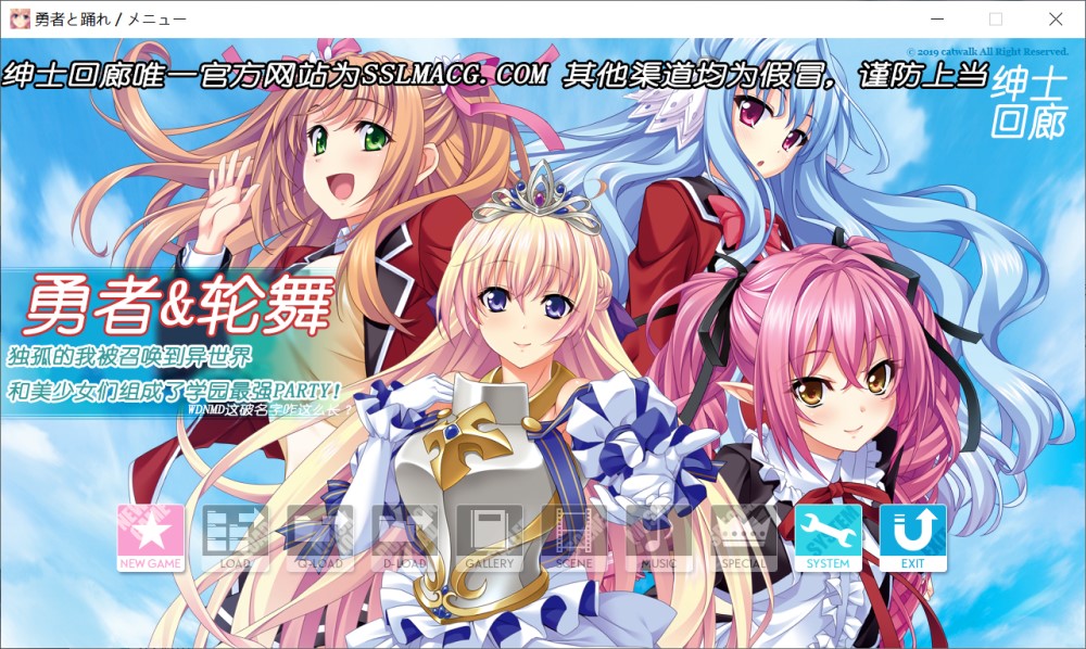 图片[1]-勇者x轮舞-穿越异界和美少女后宫打造最强队伍！云汉化版[4G]-1288游戏网