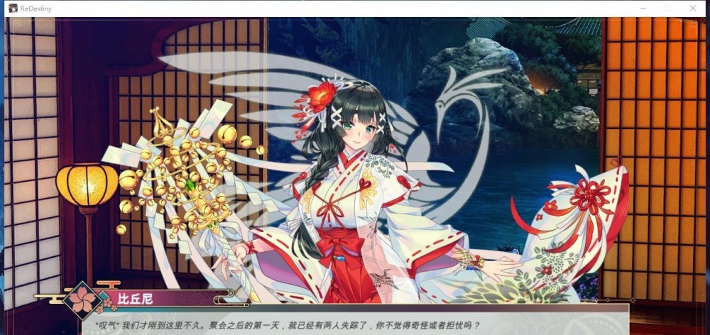 图片[1]-Re：DESTINY V1.20 STEAM官方中文步兵版[1.7G]-1288游戏网