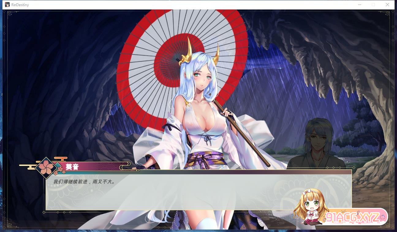 图片[2]-Re：DESTINY V1.20 STEAM官方中文步兵版[1.7G]-1288游戏网