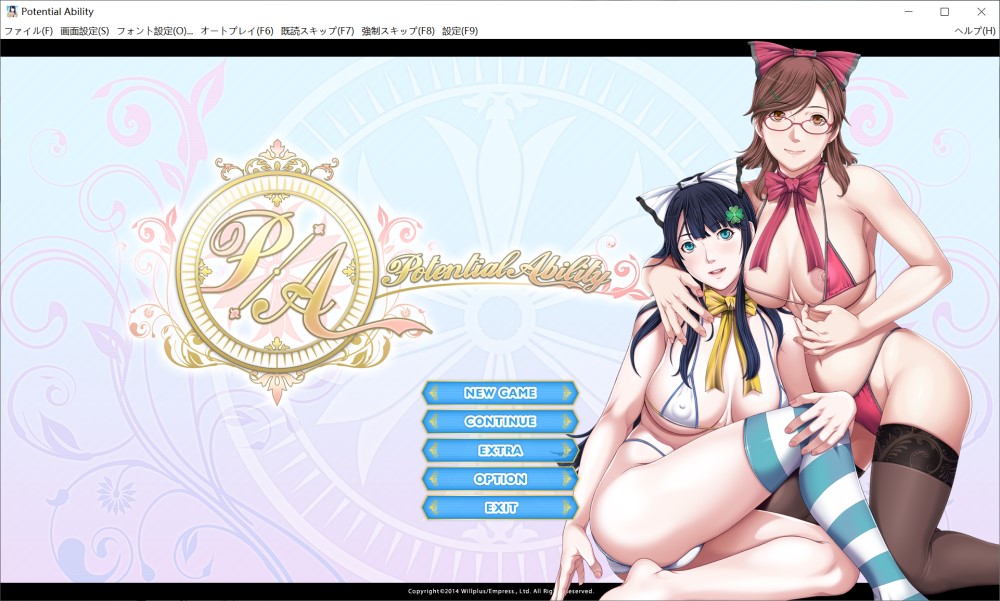 图片[2]-P/A 潜在能力 AI汉化版+全CG存档[2.2G]-1288游戏网