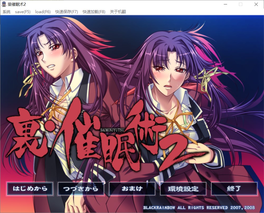 图片[1]-里催眠术2 AI汉化版+全CG存档[970M]-1288游戏网